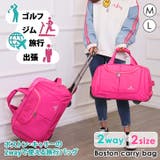 ボストンキャリーバッグ キャスター付き 機内持ち込み | REAL STYLE | 詳細画像3