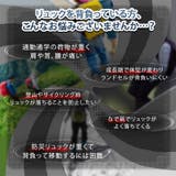 チェストベルト 子供 後付け | REAL STYLE | 詳細画像3