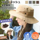 サファリハット 帽子 メンズ | REAL STYLE | 詳細画像1
