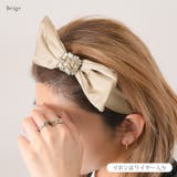 カチューシャ ヘアバンド 太め | REAL STYLE | 詳細画像5