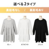 チュニック かわいい 長袖 | REAL STYLE | 詳細画像2 