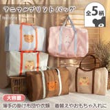 収納バッグ 大型 おしゃれ | REAL STYLE | 詳細画像1
