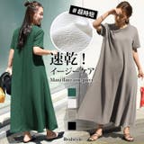 ワンピース レディース 夏 | REAL STYLE | 詳細画像1