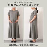 ワンピース レディース 夏 | REAL STYLE | 詳細画像18