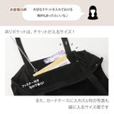 トートバッグ うちわが入る 大容量 | REAL STYLE | 詳細画像16