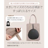 トートバッグ うちわが入る 大容量 | REAL STYLE | 詳細画像3