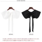 つけ襟 付け襟 つけえり | REAL STYLE | 詳細画像2