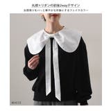 つけ襟 付け襟 つけえり | REAL STYLE | 詳細画像3