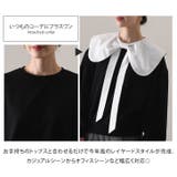 つけ襟 付け襟 つけえり | REAL STYLE | 詳細画像4