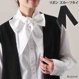 リボンタイ リボンだけ スカーフタイ | REAL STYLE | 詳細画像1 