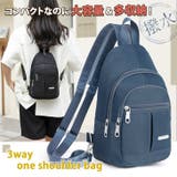 ショルダーバッグ リュック ボディバッグ | REAL STYLE | 詳細画像3