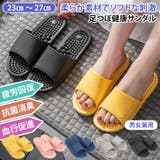 足ツボ 足つぼ 健康サンダル | REAL STYLE | 詳細画像1
