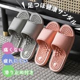 足ツボ 足つぼ 健康サンダル | REAL STYLE | 詳細画像3