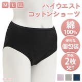 ショーツ レディース 下着 | REAL STYLE | 詳細画像1 