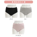 ショーツ レディース 下着 | REAL STYLE | 詳細画像2 