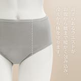 ショーツ レディース 下着 | REAL STYLE | 詳細画像6 