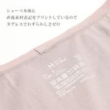 ショーツ レディース 下着 | REAL STYLE | 詳細画像7 