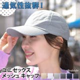 キャップ メンズ レディース | REAL STYLE | 詳細画像1