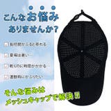 キャップ メンズ レディース | REAL STYLE | 詳細画像5