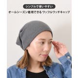 医療用帽子 ニット帽 ワッチキャップ | REAL STYLE | 詳細画像3