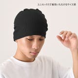 医療用帽子 ニット帽 ワッチキャップ | REAL STYLE | 詳細画像6