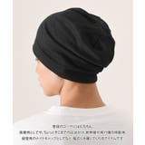 医療用帽子 ニット帽 ワッチキャップ | REAL STYLE | 詳細画像8