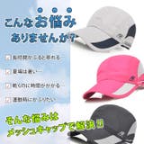 キャップ メンズ レディース | REAL STYLE | 詳細画像5