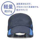 キャップ メンズ レディース | REAL STYLE | 詳細画像7