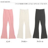 セミフレアパンツ レディース ボトムス | REAL STYLE | 詳細画像2