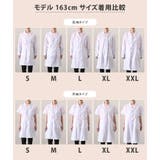 白衣 レディース 大きいサイズ | REAL STYLE | 詳細画像15