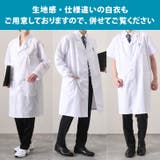 白衣 レディース 大きいサイズ | REAL STYLE | 詳細画像16