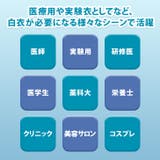 白衣 レディース 大きいサイズ | REAL STYLE | 詳細画像3