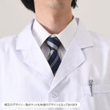 白衣 メンズ 大きいサイズ | REAL STYLE | 詳細画像13
