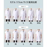 白衣 メンズ 大きいサイズ | REAL STYLE | 詳細画像15