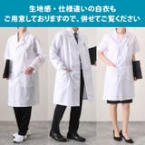 白衣 メンズ 大きいサイズ | REAL STYLE | 詳細画像16
