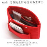 バッグインバッグ 縦型 深型 | REAL STYLE | 詳細画像7