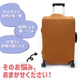 スーツケースカバー 伸縮 L | REAL STYLE | 詳細画像4