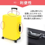 スーツケースカバー 伸縮 L | REAL STYLE | 詳細画像6