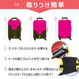 スーツケースカバー 伸縮 L | REAL STYLE | 詳細画像7