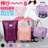 ボストンバッグ キャリーバッグ メンズ | REAL STYLE | 詳細画像1