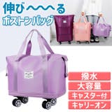 ボストンバッグ キャリーバッグ メンズ | REAL STYLE | 詳細画像3