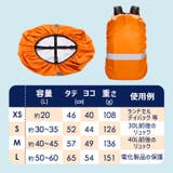 リュックカバー ザックカバー 防水 | REAL STYLE | 詳細画像8 