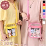 ショルダーバッグ クリア 透明 | REAL STYLE | 詳細画像1 