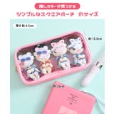 ポーチ クリア 透明 | REAL STYLE | 詳細画像3