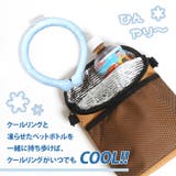保冷バッグ ペットボトルホルダー 保冷 | REAL STYLE | 詳細画像8 