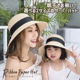 麦わら帽子 ペーパーハット レディース | REAL STYLE | 詳細画像3