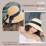 麦わら帽子 ペーパーハット レディース | REAL STYLE | 詳細画像6