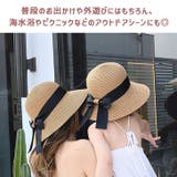 麦わら帽子 ペーパーハット レディース | REAL STYLE | 詳細画像10
