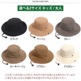 サファリハット メンズ レディース | REAL STYLE | 詳細画像2