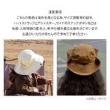 サファリハット メンズ レディース | REAL STYLE | 詳細画像16